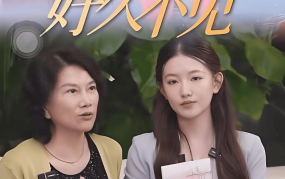 董明珠与孟羽童合体直播：破冰背后的商业博弈与职场启示弹幕名场