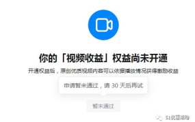卖网红吃瓜视频赚钱吗知乎