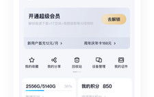 娱乐圈吃瓜速报百度网盘,揭秘明星幕后故事，百度网盘独家放送