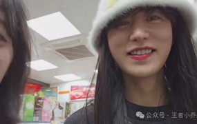 主播童锦程男扮女装买卫生巾被认出当场社死脸红到耳根网友：太会整活了，社死瞬间