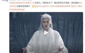 “出圈”的名场面文化破壁的“混天绫”名场面墙