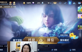 王者一哥吕德华回应和女友分手8年感情没能走到最后网友分析原因笑喷了王者荣耀吕德华爆笑名场面