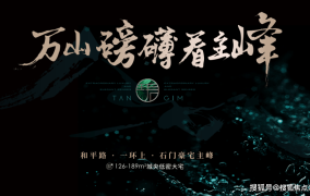黑料不打烊最新2023地址保利裕华天珺(售楼处)首页网站丨2025【保利裕华天珺】欢迎您售楼处电话地址备案价楼盘详情